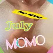 ヒメ日記 2025/07/01 15:04 投稿 榛之もも 日暮里ド淫乱倶楽部