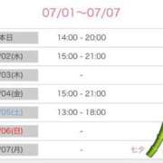 ヒメ日記 2025/07/01 21:06 投稿 榛之もも 日暮里ド淫乱倶楽部