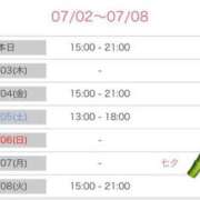 ヒメ日記 2025/07/02 20:14 投稿 榛之もも 日暮里ド淫乱倶楽部