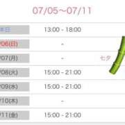 ヒメ日記 2025/07/05 16:14 投稿 榛之もも 日暮里ド淫乱倶楽部