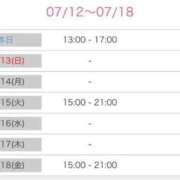 ヒメ日記 2025/07/12 17:15 投稿 榛之もも 日暮里ド淫乱倶楽部