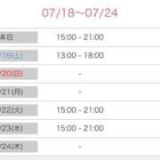 ヒメ日記 2025/07/18 18:07 投稿 榛之もも 日暮里ド淫乱倶楽部