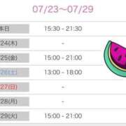 ヒメ日記 2025/07/23 18:13 投稿 榛之もも 日暮里ド淫乱倶楽部