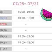 ヒメ日記 2025/07/25 18:06 投稿 榛之もも 日暮里ド淫乱倶楽部