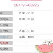 ヒメ日記 2025/08/19 18:20 投稿 榛之もも 日暮里ド淫乱倶楽部