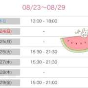 ヒメ日記 2025/08/23 16:14 投稿 榛之もも 日暮里ド淫乱倶楽部