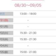 ヒメ日記 2025/08/30 17:19 投稿 榛之もも 日暮里ド淫乱倶楽部