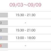 ヒメ日記 2025/09/03 19:45 投稿 榛之もも 日暮里ド淫乱倶楽部