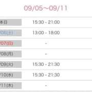 ヒメ日記 2025/09/05 18:15 投稿 榛之もも 日暮里ド淫乱倶楽部