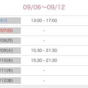 ヒメ日記 2025/09/06 15:18 投稿 榛之もも 日暮里ド淫乱倶楽部