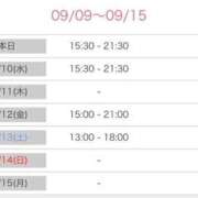 ヒメ日記 2025/09/09 18:08 投稿 榛之もも 日暮里ド淫乱倶楽部