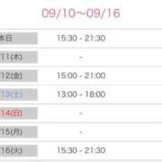 ヒメ日記 2025/09/10 18:15 投稿 榛之もも 日暮里ド淫乱倶楽部