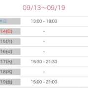 ヒメ日記 2025/09/13 17:05 投稿 榛之もも 日暮里ド淫乱倶楽部