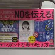 ヒメ日記 2025/09/17 15:34 投稿 榛之もも 日暮里ド淫乱倶楽部