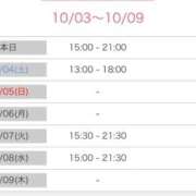 ヒメ日記 2025/10/03 19:45 投稿 榛之もも 日暮里ド淫乱倶楽部
