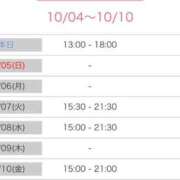 ヒメ日記 2025/10/04 16:05 投稿 榛之もも 日暮里ド淫乱倶楽部