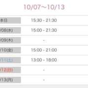ヒメ日記 2025/10/07 18:16 投稿 榛之もも 日暮里ド淫乱倶楽部