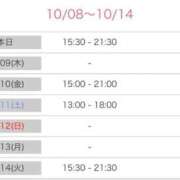 ヒメ日記 2025/10/08 18:21 投稿 榛之もも 日暮里ド淫乱倶楽部