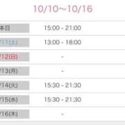ヒメ日記 2025/10/10 23:05 投稿 榛之もも 日暮里ド淫乱倶楽部