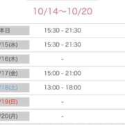ヒメ日記 2025/10/14 18:16 投稿 榛之もも 日暮里ド淫乱倶楽部
