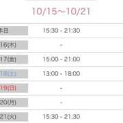 ヒメ日記 2025/10/15 18:14 投稿 榛之もも 日暮里ド淫乱倶楽部