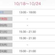 ヒメ日記 2025/10/18 15:14 投稿 榛之もも 日暮里ド淫乱倶楽部