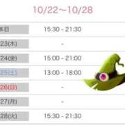 ヒメ日記 2025/10/22 18:22 投稿 榛之もも 日暮里ド淫乱倶楽部