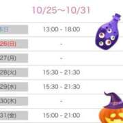 ヒメ日記 2025/10/25 18:06 投稿 榛之もも 日暮里ド淫乱倶楽部