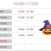 ヒメ日記 2025/10/28 18:06 投稿 榛之もも 日暮里ド淫乱倶楽部