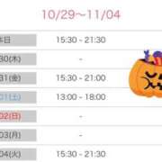 ヒメ日記 2025/10/29 22:14 投稿 榛之もも 日暮里ド淫乱倶楽部