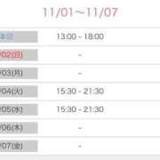 ヒメ日記 2025/11/01 18:06 投稿 榛之もも 日暮里ド淫乱倶楽部