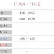 ヒメ日記 2025/11/04 21:36 投稿 榛之もも 日暮里ド淫乱倶楽部