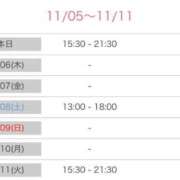 ヒメ日記 2025/11/05 18:15 投稿 榛之もも 日暮里ド淫乱倶楽部