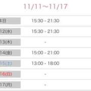 ヒメ日記 2025/11/11 18:05 投稿 榛之もも 日暮里ド淫乱倶楽部