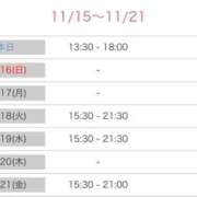ヒメ日記 2025/11/15 19:33 投稿 榛之もも 日暮里ド淫乱倶楽部
