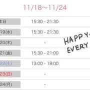 ヒメ日記 2025/11/18 18:09 投稿 榛之もも 日暮里ド淫乱倶楽部