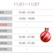 ヒメ日記 2025/11/21 18:18 投稿 榛之もも 日暮里ド淫乱倶楽部