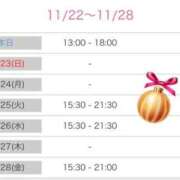 ヒメ日記 2025/11/22 18:19 投稿 榛之もも 日暮里ド淫乱倶楽部