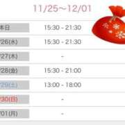 ヒメ日記 2025/11/25 18:07 投稿 榛之もも 日暮里ド淫乱倶楽部