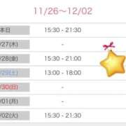 ヒメ日記 2025/11/26 18:20 投稿 榛之もも 日暮里ド淫乱倶楽部