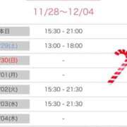 ヒメ日記 2025/11/28 18:15 投稿 榛之もも 日暮里ド淫乱倶楽部