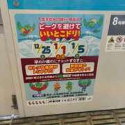 ヒメ日記 2025/11/29 12:24 投稿 榛之もも 日暮里ド淫乱倶楽部