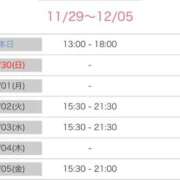 ヒメ日記 2025/11/29 18:20 投稿 榛之もも 日暮里ド淫乱倶楽部