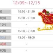 榛之もも 直近の予定です🗓️ 日暮里ド淫乱倶楽部