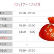 榛之もも 直近の予定です🗓️ 日暮里ド淫乱倶楽部