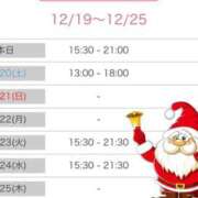 ヒメ日記 2025/12/19 15:20 投稿 榛之もも 日暮里ド淫乱倶楽部
