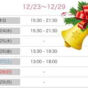 ヒメ日記 2025/12/23 15:21 投稿 榛之もも 日暮里ド淫乱倶楽部