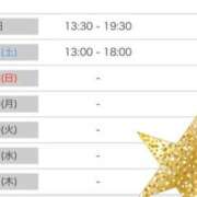 ヒメ日記 2025/12/26 15:13 投稿 榛之もも 日暮里ド淫乱倶楽部