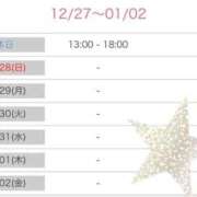 ヒメ日記 2025/12/27 15:19 投稿 榛之もも 日暮里ド淫乱倶楽部