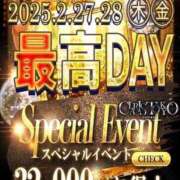 ヒメ日記 2025/02/27 15:53 投稿 水無月しおり Claris Tokyo～クラリス東京～